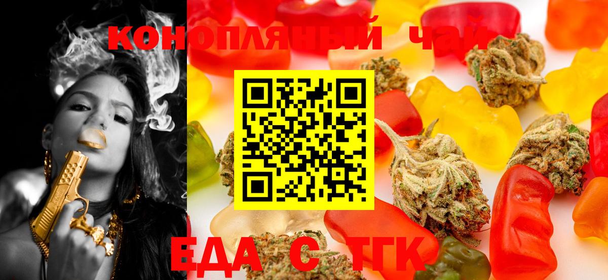 Симферополь  Canna-Cookies марихуана  Вход с VPN 