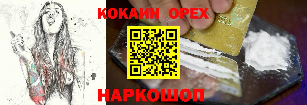 Cocaine VHQ  Вход с VPN  COCAIN  Симферополь  COCAIN 98% 