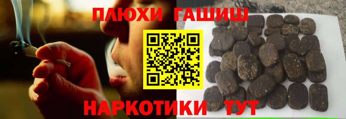ГАШИШ гарик Симферополь
