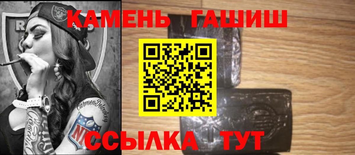 ГАШИШ убойный  Гашиш Ice-O-Lator  Вход с VPN  Симферополь 