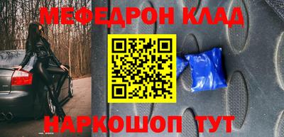 синтетический гашиш Рузаевка
