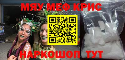 стаф Севастополь