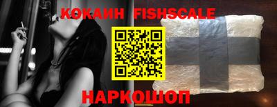 синтетический гашиш Рузаевка