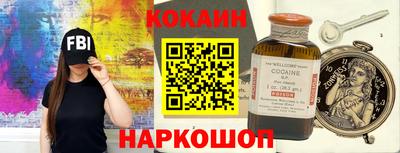 кокаин премиум Рязань