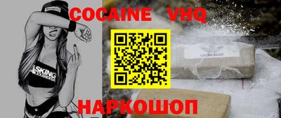 стаф Севастополь