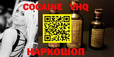 стаф Севастополь