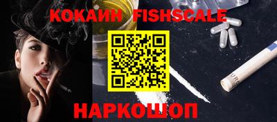 кокс Рыбинск