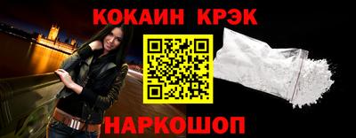 кокаин премиум Рязань