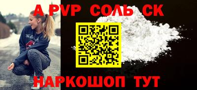 кокс Рыбинск