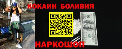 синтетический гашиш Рузаевка