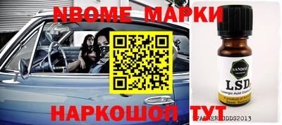 кокс Рыбинск