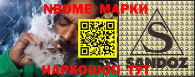 метамфетамин Свободный