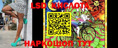 кокс Рыбинск