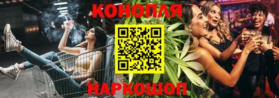 кокс Рыбинск