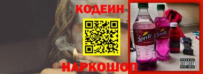 кокаин премиум Рязань