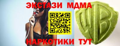 кокаин премиум Рязань