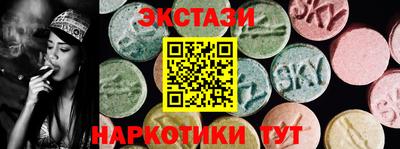кокаин премиум Рязань