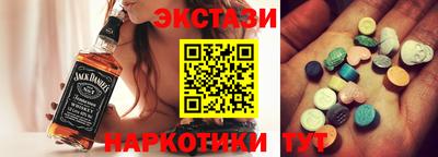 метамфетамин Свободный