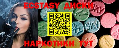 синтетический гашиш Рузаевка