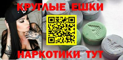 кокс Рыбинск