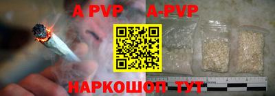 твердый Северобайкальск
