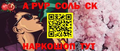 кокс Рыбинск