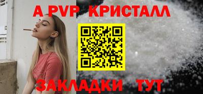 кокс Рыбинск