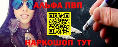 твердый Северобайкальск