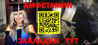 кокаин премиум Рязань