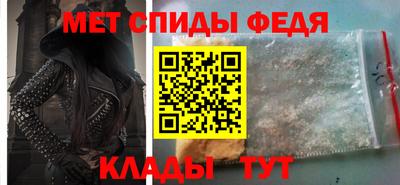 синтетический гашиш Рузаевка