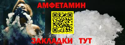 стаф Севастополь