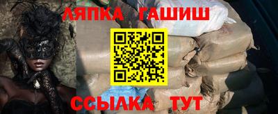 твердый Северобайкальск