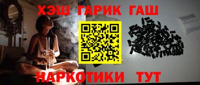 синтетический гашиш Рузаевка