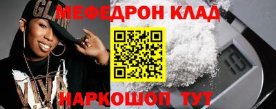 синтетический гашиш Рузаевка
