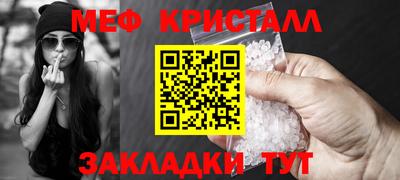 синтетический гашиш Рузаевка