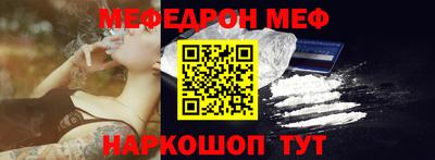 кокс Рыбинск