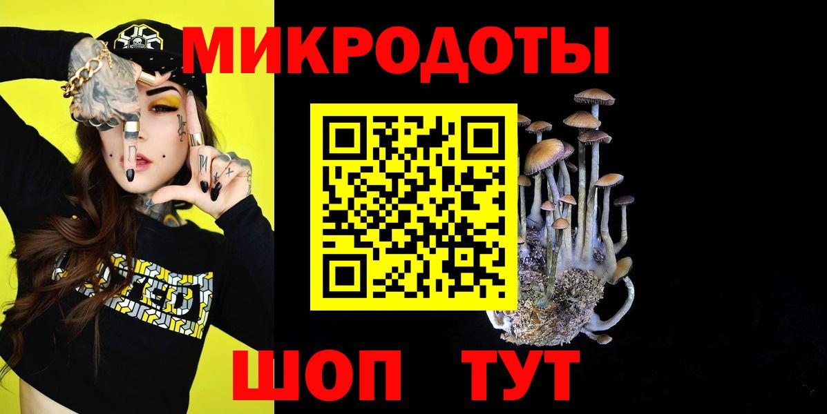 Галлюциногенные грибы мухоморы  Псилоцибиновые грибы Magic Shrooms  Симферополь  Вход с VPN 