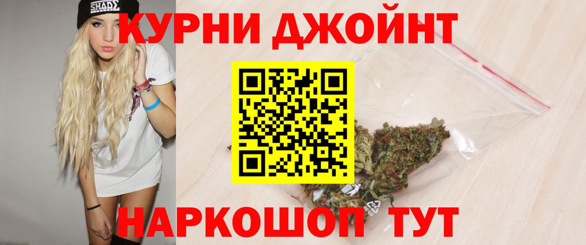 МАРИХУАНА Ganja  Шишки марихуана AK-47  Канабис THC 21%  Симферополь  Вход с VPN 